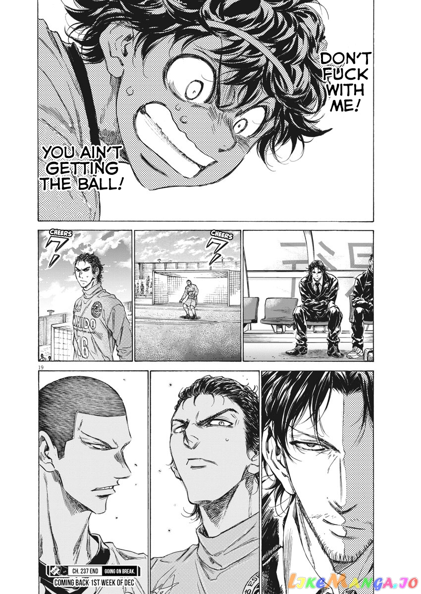 Ao Ashi, Chapter 237 image 20